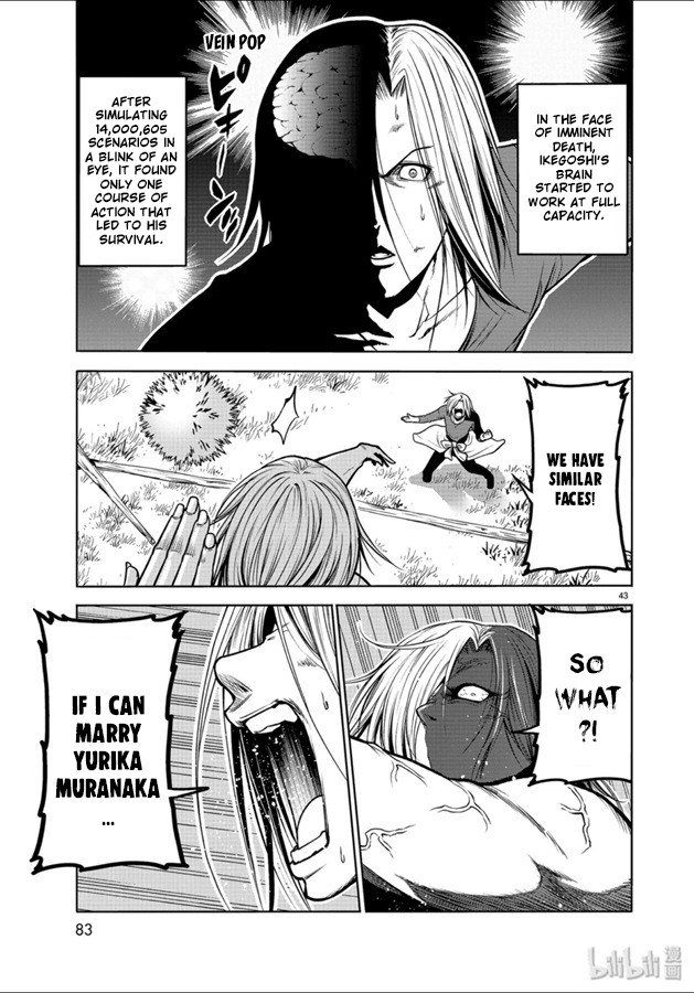Grand Blue, Chapter 60 image 43